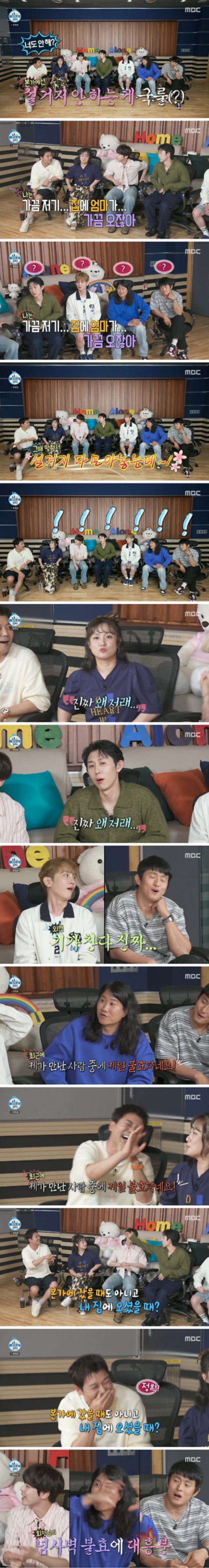 여초에서 반응 안좋은 전현무 설거지 발언