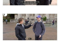 PC사상에 먹혀버린 오싹오싹 미국