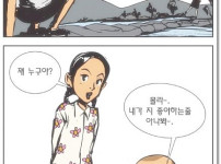 ㅋㅋㅋ 안 좋아하는디