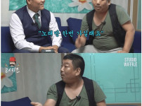노래방에서 얼굴에 가스총 맞은 개그맨