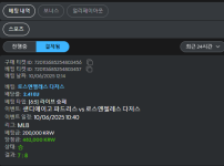 갓랄로 외쳐!! 랄로up 랄로 up  고마워요 랄로형~ 
