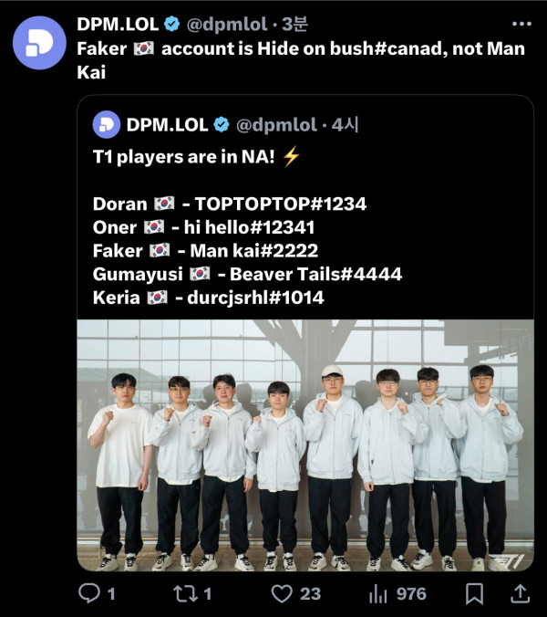 페이커의 계정은 Man kai가 아니고 Hide on bush 입니다