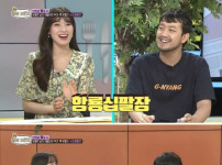 침착맨이 tv에 나오던 시절
