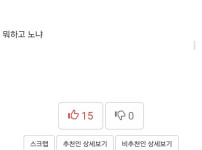 20대 남6 여4끼리 펜션가면 뭐해야하냐?