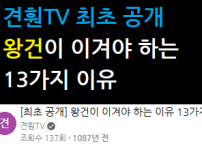 얘는 정치에서 지고 정치 유튜브 하네 ㅋㅋㅋ