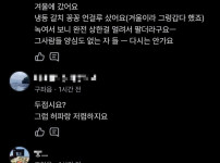 도민도 외면한 제주 세화5일장 분식 수준 ㄷㄷ