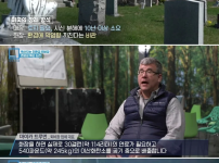 미국에서 논쟁중인 장례방식