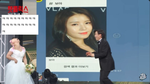 개그콘서트 무대에서 박나래 딸 이름 지어주는 관객들