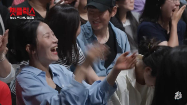 개그콘서트 무대에서 박나래 딸 이름 지어주는 관객들