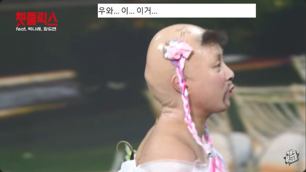 개그콘서트 무대에서 박나래 딸 이름 지어주는 관객들