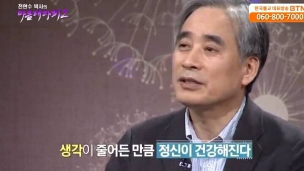 정신과 의사의 현실적인 조언