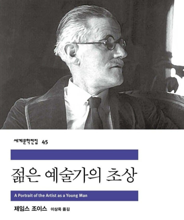100년을 미리 내다본 소설가