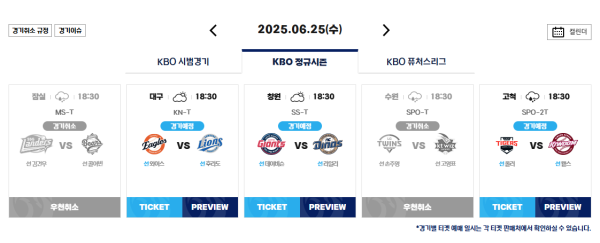 두, 크 )공홈 취소 떴다