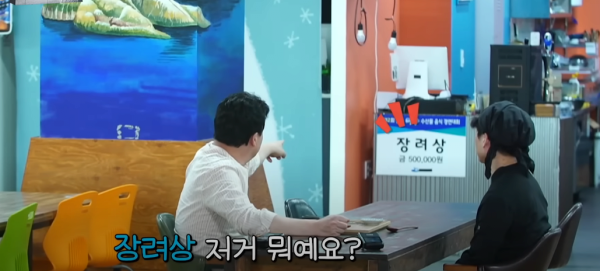 백종원의 5500원 문어뚝배기에 대한 평가