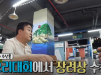 백종원의 5500원 문어뚝배기에 대한 평가