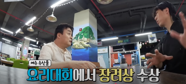 백종원의 5500원 문어뚝배기에 대한 평가