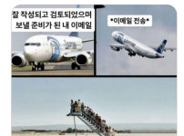 업무메일 보낼 때 발생하는 일