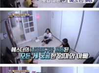 의외로 있다는 부모 유형