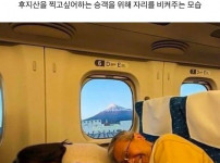 기차에서 만난 친절한 일본인 부부