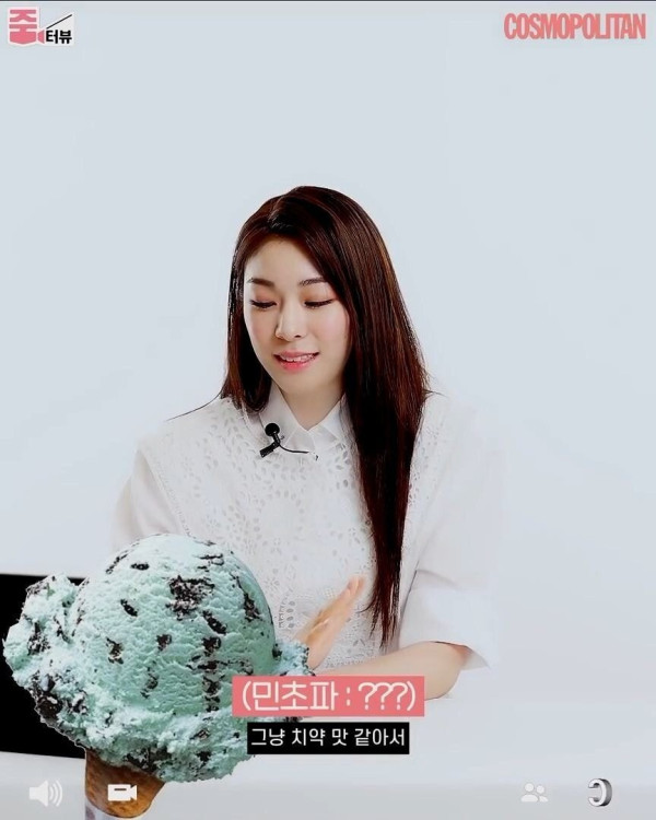 김연아의 은밀한 음식취향 대공개