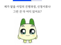 공무원 인수인계 시스템 ㄷㄷㄷ