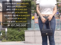 전신문신눈나의 ㅎㄷㄷ한 하우머치