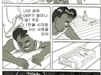 핫산(최지룡)