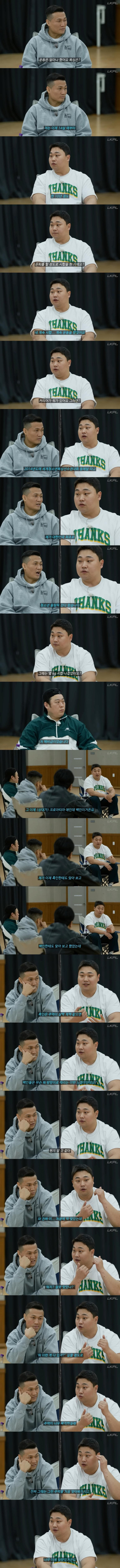 싱글벙글 복싱 선수가 느낀 백인과 흑인의 주먹 차이