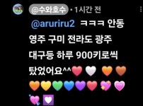 2년 반만에 58만km 주행