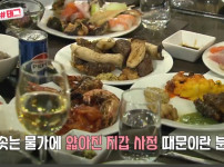 회식 요구하는 MZ세대... 얇아진 지갑 때문