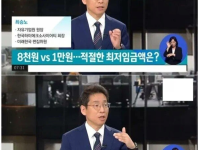 전문가가 보는 최저임금 현실