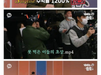 주식으로 대박 났다는 서프라이즈 출신 단역 배우