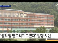 교무실 PC에 악성코드 깔아 시험문제 도둑질한 고등학생