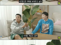 딸 바보라는 개그맨 곽범