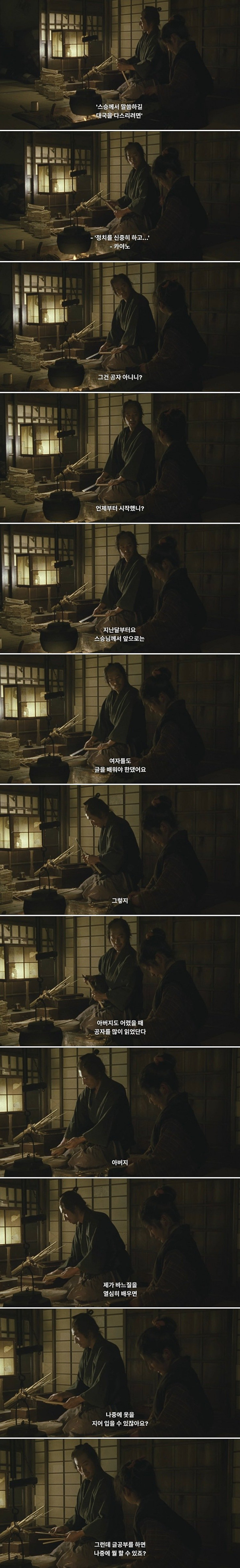 영화  글공부를 해야 하는 이유