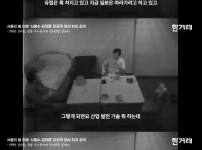 김대중 대통령이 1981년에 감옥에서 예측한 주4일제와 인공지능