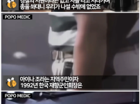 LA폭동당시 한국인들이 잘버틸수 있던이유