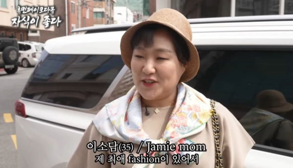 또 강남 생태계 교란하는 수지