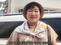 또 강남 생태계 교란하는 수지