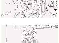 자신의 몸을 변기로 써달라고 유혹하는 여고생