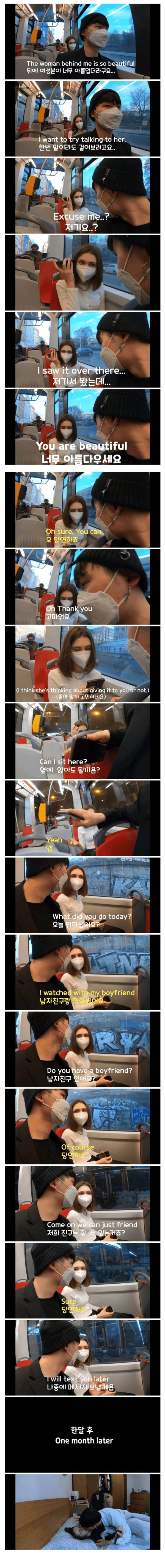 뒷자리 여성분이 너무 아름다워요