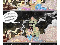 쥐좆만큼내네