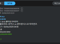 늘킹형 고마브요~ 라도 달다달아~ 밤양갱보다 더다네~ 