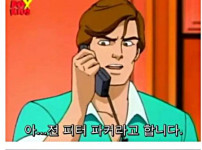 싱글벙글 꽃뱀 레전드