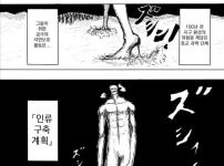 진상 손님 겪고나서 만들게 된 만화