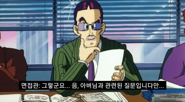 손오반이 집안에서 유일하게 대졸인 이유