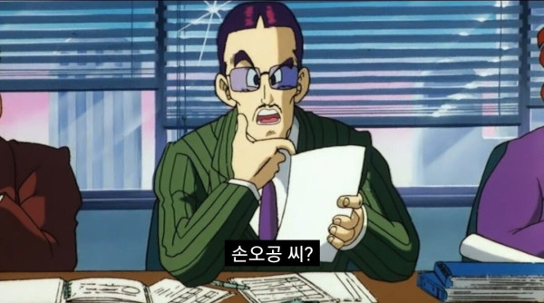 손오반이 집안에서 유일하게 대졸인 이유