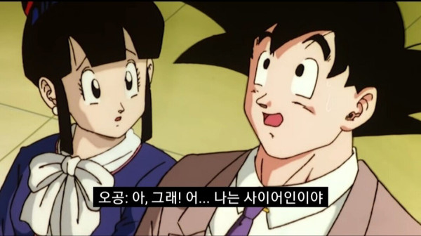 손오반이 집안에서 유일하게 대졸인 이유