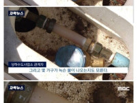 1년째 녹물 문제에 시달리는 원주시 한 마을