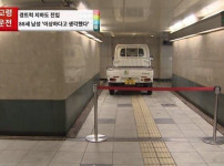 8번 출구 현실화 레전드